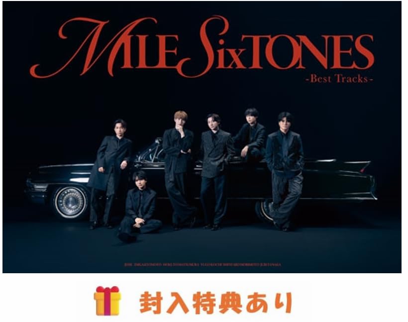 Amazon.co.jp: SixTONES ベストアルバム MILESixTONES Best Tracks